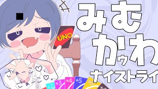 【ASMR】みむかｩわナイストライ【イヤホン推奨】【いれいす】