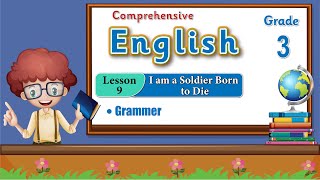 English Class 3 Lesson 9 I am a Soldier Born to Die | Grammar | Now Course 2023