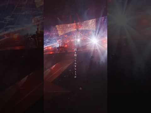 ⚓️ #アウフヘーベン from ARENA TOUR 2023 "NOAH no HAKOBUNE"🚩 #NOAHnoHAKOBUNE