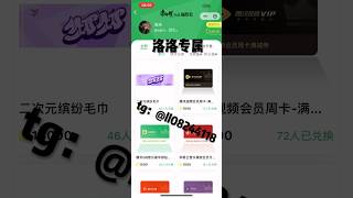 iOS改包思路教程在TG：https://t.me/+0PnE0EFZ9MgyZjM1