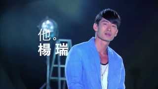 中視【女王的誕生】檔前人物／楊瑞(路斯明 飾)