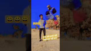 comedy #shortvideo #suraj #surajrox #surajroxfunnyvibeo #surajvenjaramoodulatestcomedy #viral #new😀🔥