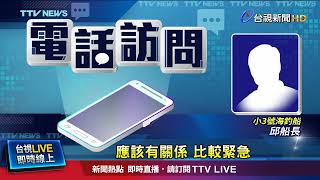 捍衛海疆重要角色 光六快艇具靈活.高戰力特性