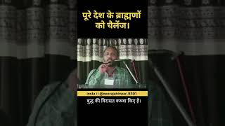 #jaybhim #jaybharat #jaysambidhan#bhimarmychief #bahujansamajparty #bhimsena#jatav #chamar #indian