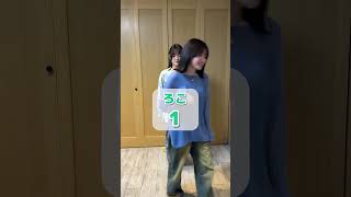 【1名やばい人がいますwww】何の数字でしょう？コメント欄にみんなの答えを書いてみてね！#Shorts
