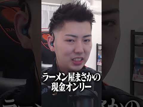 財布忘れた時あるあるｗｗｗｗ