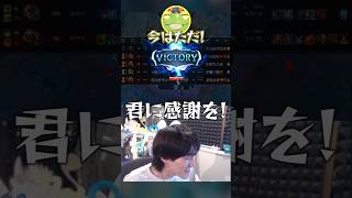 勝利の完全詠唱#ゆきお#ゼロスト#SHAKA#千燈ゆうひ#神楽めあ#かみと#やうじ#ltk#lol#shorts