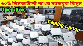 60% OFF Macbook Price In Bangladesh 2025😍Apple Macbook Price In Bangladesh 2025🔥Laptop Price in BD