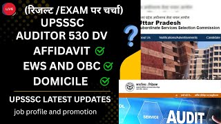 UPSSSC AUDITOR 530 DV DOCUMENTS 2025| ASSISTANT ACCOUNTANT RESULT | CUT OFF
