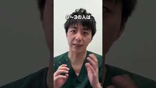 リーキーガット症候群のセルフチェック #認知症#腸＃グルテン