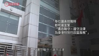 港澳辦中聯辦譴責郭榮鏗「政治攬炒」、惡意拖延內會主席選舉；郭榮鏗：指控屬無的放矢　明顯介入香港內部事務；譚耀宗：是提醒、不是干預 ... - 香港新聞 - 有線新聞 CABLE News