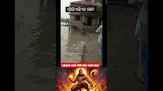 tending ji bajrangbali status || bajrangbali status ||#sorts