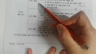 정보처리기사 - 소프트웨어공학 - 033.단계별 테스트 전략