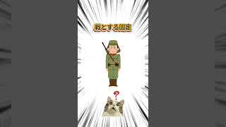 太平洋戦争で最もアホな戦い #歴史 #日本史 #雑学 #キスカ島 #大東亜戦争