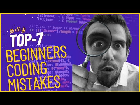 Top 7 Beginner Coding Mistakes in Tamil | TP++