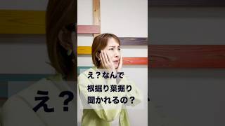 【会話上手になりたくてコケる人】 #話し方 #コミュ力スキルアップ　#会話　#会話を続ける方法　#話し方が上手くなる方法