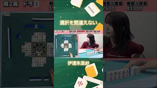 Date Arisa is strong because she never misses a half.