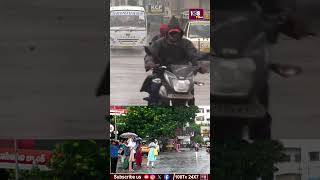 Rains in these districts today #108tvtelugu #weatherupdate #rainalert #dailyprediction #report #imd