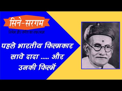 Beginning of Filmmaking in India-The First Filmmaker, Producer, Director and Showman- HS Bhatvadekar