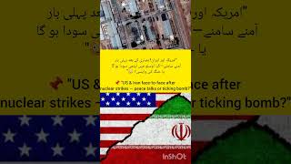 Hashtags:#IranTalks #NuclearDeal #USIran #OsloSummit #Geopolitics #BreakingNews #TikTokNews #Wirld