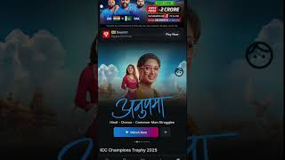 Jio hotstar free mein kaise chalaye #shorts #jiohotstar #viralvideos