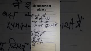#upscshortmotivationslshort 4 April 2024 #shortsfeed #uppcs2024 #motivation #roexam