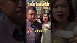 济美酱园0添加剂酱油醋#酱油#醋#热门