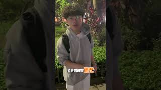 如果你正在創業，還在打工領最低薪，私訊我，幫你改變賺錢模式 #流量 #推薦 #魔方 #創業 #創業家