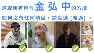 【𝙃𝙤𝙣𝙜𝙅𝙤𝙤𝙣𝙜】 誰來救救迷你而珍貴的膽小鬼金弘中 ( ᵒ̴̶̷᷄ д ᵒ̴̶̷᷅ )♡｜케이큐 살려줘 우리 작고 소중한 겁쟁이 홍중｜@ATEEZofficial HONGJOONG Got Scared