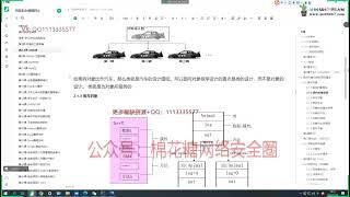 《Java代码审计工程师第六期》第 03 课：JAVASE（2）