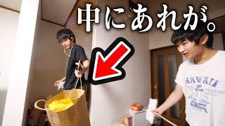 【あるある】家に侵入者が入ったらどうしますか？