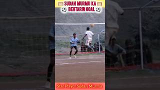 sudan murmu ka behtarin goal | Sudan Murmu | #starplayer #football #sports