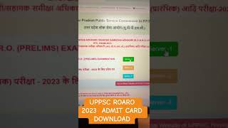 ROARO ADMIT CARD#uppsc2024 #uppsc2023 #viralreels #admitcard #shortreels #uppsc #uppcs2024#virlshort