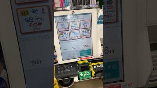 【日本7-11】不用卡片、不用手機，零接觸現金付款就這樣做！