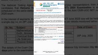 CSIR UGC NET EXAM DATE 2025 #shorts #csirnet #csirugcnet2025 #ugcnet #ugcnet2025 #viral #csir