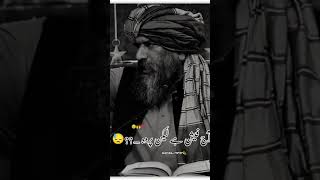 AJ fashion hai parda nahi#youtubeshorts #shortvideo #shortfeed #umarhameed #viralvideos