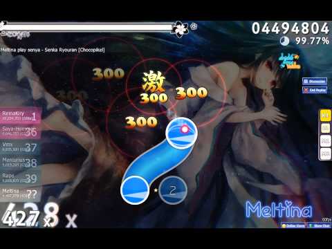 senya - Senka Ryouran (Replay) - #17