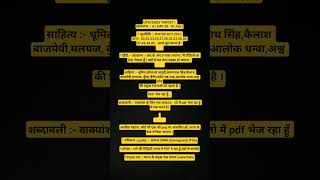 #love #song #fashion #beautiful #unfrezzmyaccount #upp #motivation#upsiupdate #motivationalsong#upsi