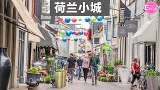 欧洲旅行Vlog | 少有中国游客知道的精致城市，超多时尚的Vintage复古小店 | 荷兰城市 Deventer