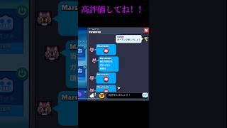 野良からタイマンの申し出が！気になる結果は…？#shorts #supercell #brawlstars #ブロスタ #memes #タイマン #ハイテンション #煽り