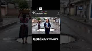 現実版鬼滅の刃 #shorts
