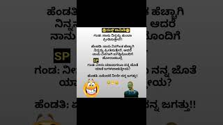 #youtubeshorts #comedy #viralpost #ytshorts #trendingshorts #virslshorts