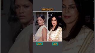 Satyam Shivam Sundaram || Then vs Now 💯 #bollywood #oldisgold #zeenataman #shashikapoor #movie