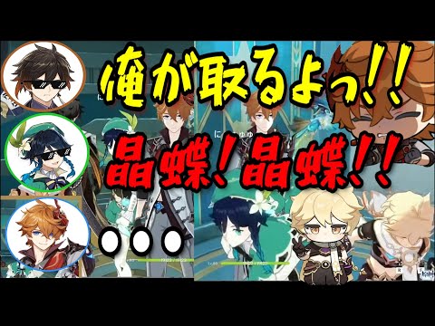 【原神】ゲストの世界でもやりたい放題するパーソナリティｗｗｗ【前野智昭/木村良平/村瀬歩/堀江瞬/テイワット放送局/原神ラジオ/切り抜き】