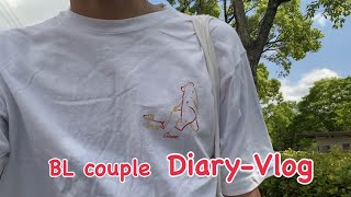 【BL】Diary-Vlog | 彼にバレたら終わり？秘密の休日
