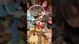 🪽희귀 고전문구 보물찾기(저렴이) #요미토이 #홍대 #홍대소품샵 #소품샵추천