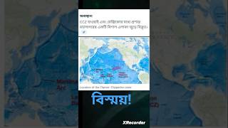 #deepsea #ccz #environment #wonders #darkoxygen #isa #endangeredspecies #mining