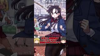 【ショート解説】登録者1000人突破！#Shorts