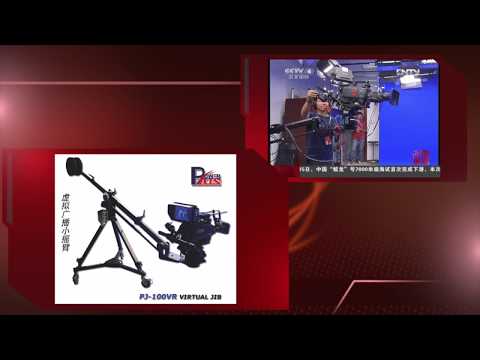 Power Plus ShenZhou9 VR Camera Crane Showreel 2012 (HD 1080p)
