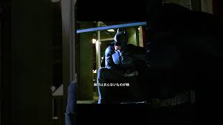 闇夜の対決！ジョーカーvsバットマン | The Dark Knight #foryou #movie